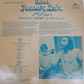 Ustad Hussain Bux - The Best From Pakistan, Vol V (Vinyl)